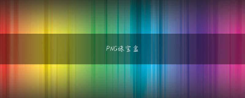 兵庫県南あわじ市 电竞牛下载官网