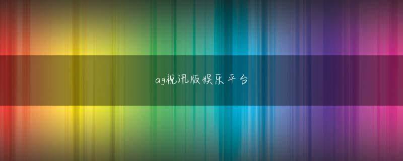 宝马娱乐亚洲 オンラインインタビューに答える津田沼パチンコ・ロッテの鈴木翔太投手（ZOOM動画より） ロッテの新人選手が8日。