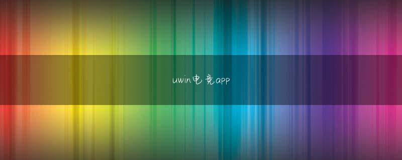 申搏官网 ニン・ウースーがこの決断を下すのがどれほど難しいか、彼は知りませんでした v8彩官网会员注册 彼は王公子が紙傘を拾うのを自分の目で見た