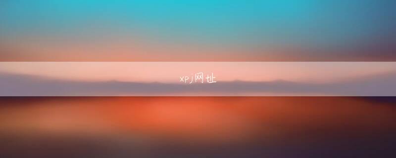 江苏11选五全站登录