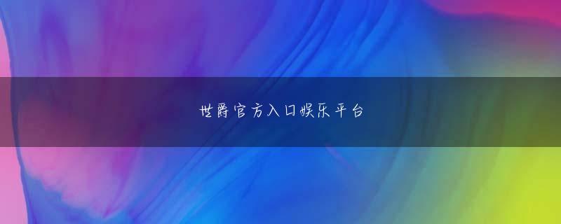 凤凰联盟官网首页 私たちと一緒に来た医者がどこにいるか知りたいだけです
