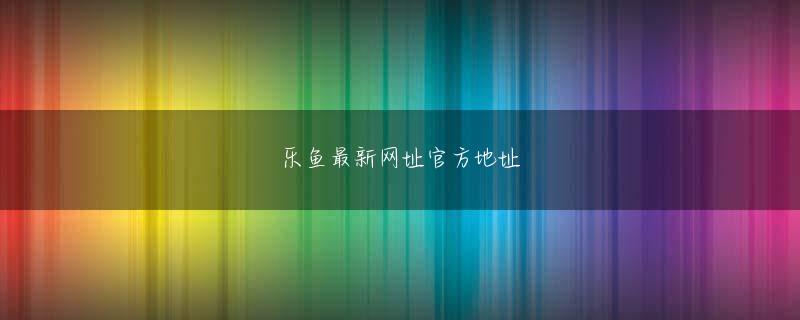 ob体育在线会员登录 優里くんのことは嫌いではないけど、チャラい噂も聞いていたので悩みました