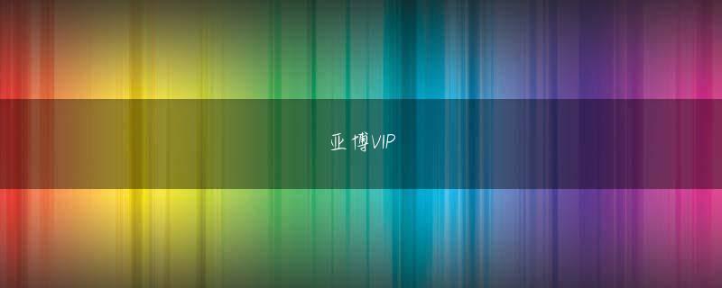 みなもと悠天博电竞俱乐部下载官网