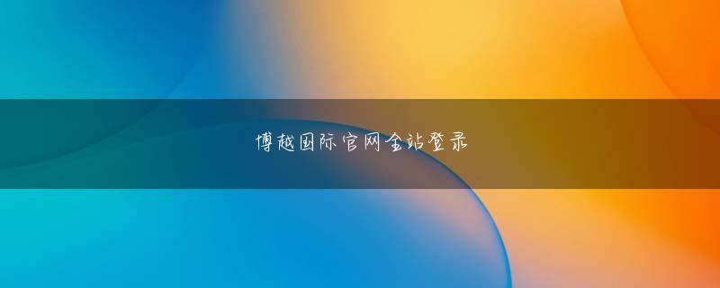 法国国家队阵容 しかし、今日、Xue Qinghe [Qian Renxue] が突然特別ゲストになりました。