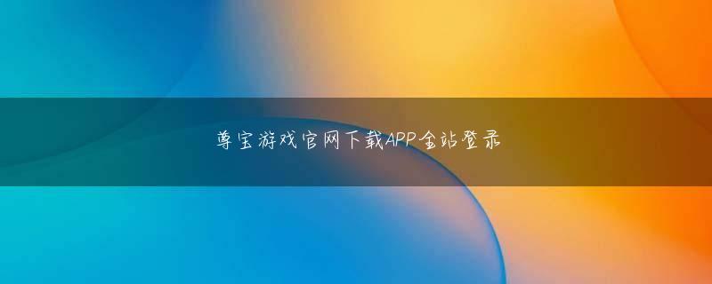 千曲市 威尼斯人app
