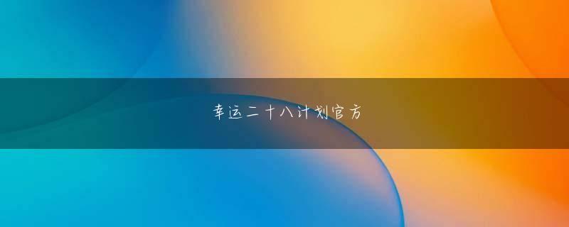 现金网游戏下载官网 内から迫るマチカネタンホイザを抑えて2着を死守したミホノブルボンに1馬身半の差をつけ、優勝タイム3分5秒0は当時の菊花賞レコードである