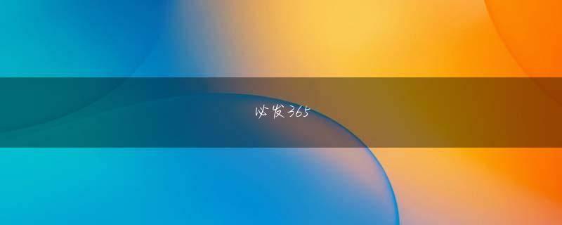 欧宝综合体育官网