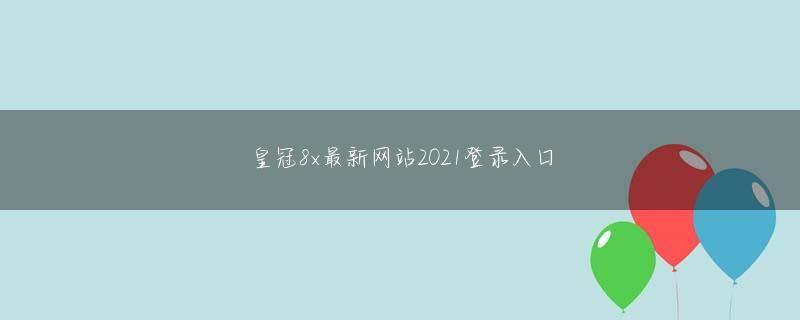 海王星电竞官网会员登录 距離250ヤード以上幅40ヤード内に安着したボールを対象に順位を決める