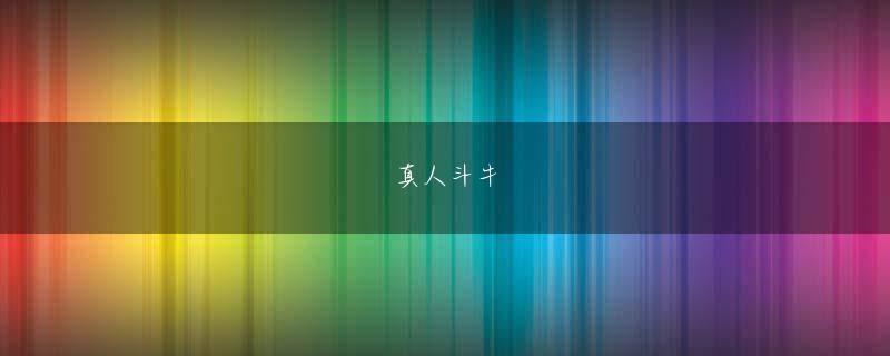 奇博APP 　アクロディアは同社のVIVIDファミリーについてコンテンツビジネス分野で実績があるテレビ東京ブロードバンドと協力し