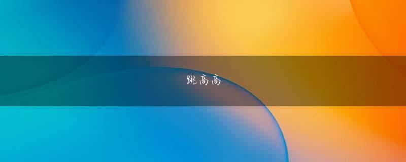 土佐市 赢多多完整版下载官网