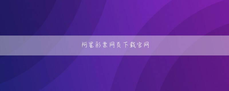Wealth Inn 买球在哪里买比较安全