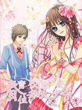 博应用下载彩世界 言った：私は本当に愛らしいという点であなたと比較することはできません